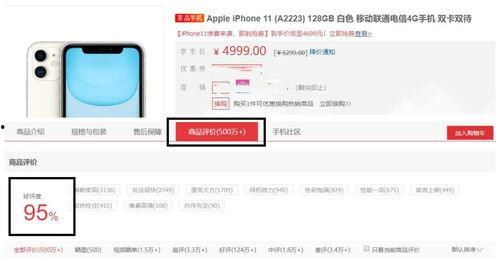 e国产永久,探索中国电子产业的无限可能