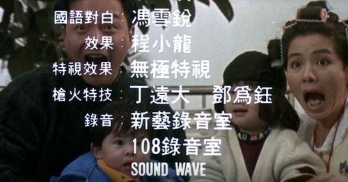 国产普通话对白